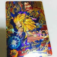 ドラゴンボールヒーローズ ベジータ HJ3-CP2のサムネイル