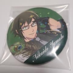 アイナナ缶バッジ！！二階堂大和のサムネイル