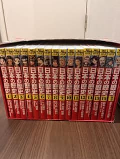 角川まんが学習シリーズ 日本の歴史 全15巻+別巻1冊セットのサムネイル