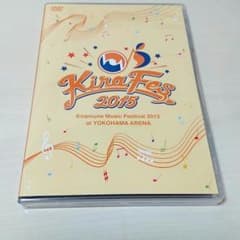 キラフェス2015DVDのサムネイル