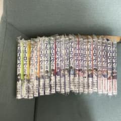 ブルーロック 1巻から20巻までのサムネイル