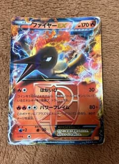 ファイヤーEX バトル強化デッキ60 ホワイトキュレムEX BKW 001/0
