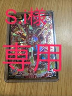 ドラゴンボールヒーローズ ゴジータ ゼノのサムネイル