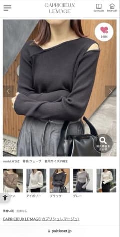 CAPRICIEUX LE'MAGE ブラック　2WAY肩開きアシメプルオーバーのサムネイル
