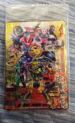 限定配布 仮面ライダーリバイス ガンバライジングカードのサムネイル