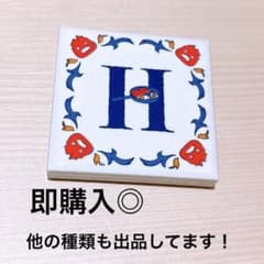 アニメージュとジブリ展 アルファベットタイル 28種セット アルファベットタイル H ジブリパーク アニメージュとジブリ展 ハウル