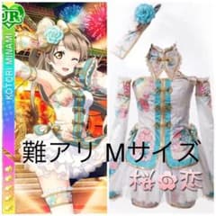 【やよい様専用】南ことり チャイナ覚醒衣装＋ブーツのサムネイル