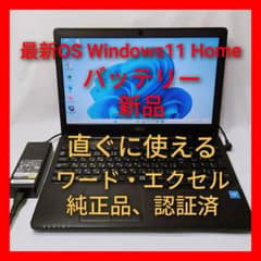 ❤超綺麗 富士通 LIFEBOOK AH42/C2 Office付ノートパソコン - メルカリ
