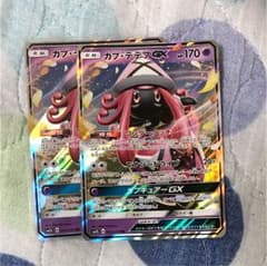 ポケモンカード カプ・テテフGX 2枚セットのサムネイル