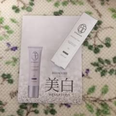ビバキュアのサムネイル