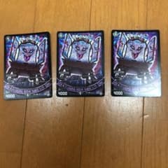 堕魔ヴォーミラのサムネイル