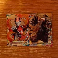 フュージョンファイト URのサムネイル