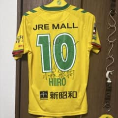 ジェフユナイテッド千葉 小森飛絢 サイン入りユニホーム No.10 - メルカリ