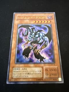 遊戯王 レジェンド・デビル ウルトラレア1枚 - メルカリ