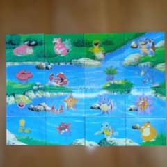 메이지 포켓몬 우유 코코아 3D 카드 미즈베 컴플리트