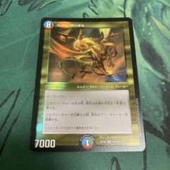 ニコルボーラスのサムネイル