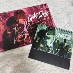 後藤大 カレンダー 2024-25 サイン入り① - メルカリ