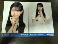 乃木坂46 生写真 瀬戸口心月 フルコンプ October - メルカリ