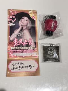 浜崎あゆみ カウントダウン　あゆみくじ　超大吉　 ミニ提灯キーホルダー 浜崎あゆみ カウントダウン あゆみくじ 超大吉 ミニ提灯キーホルダー