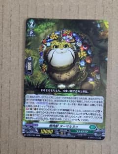 樹角獣 ヌーマルヌゥ ノーマル 1枚 ヴァンガード プロモ VG PR - メルカリ
