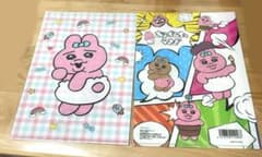 おぱんちゅうさぎ クリアファイル 2枚セットのサムネイル