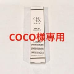 【COCO様専用】レカレカDREX HYAL BXC ボリューマーリップのサムネイル