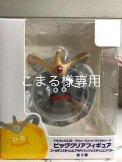 プラチナキングクリアフィギュアのサムネイル