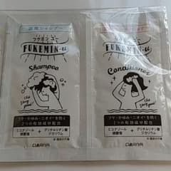 フケミン ユーのサムネイル