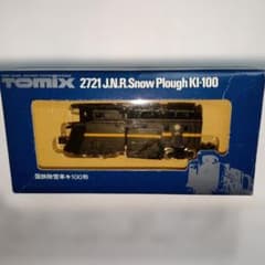 TOMIX 2721 国鉄除雪車キ100形 Nゲージ - メルカリ