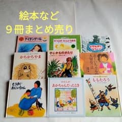 絵本まとめ売り 絵本30冊 まとめ売り - メルカリ