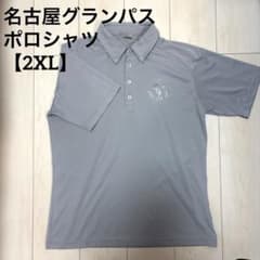 ［廃盤•メルカリ内１点物］名古屋グランパス　ポロシャツ【2XL】のサムネイル