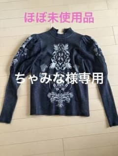 【Ameri VINTAGE】フローラルニットジャガードトップのサムネイル