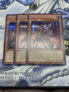 遊戯王 　魔を刻むデモンスミス　 シークレット　シクのサムネイル
