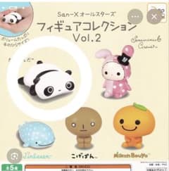 San-X オールスターズ フィギュアコレクション Vol.2 ガチャたれぱんだ