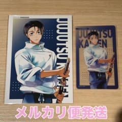 呪術廻戦 THEキャラ PALE TONE クリアカード 乙骨憂太 1点 - メルカリ