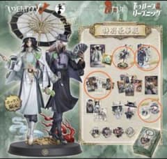 第五人格 オフラインパック 白黒無常 - メルカリ