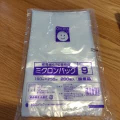 値下げしました 大倉工業 ミクロンパック 9号　５袋のサムネイル