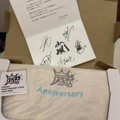 ARASHI 25周年 記念トートバッグのサムネイル