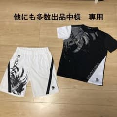 エゴザル　上下セットのサムネイル