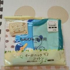 値下げしました❗未使用 スタイのサムネイル
