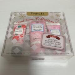 フィアンセ 数量限定のサムネイル