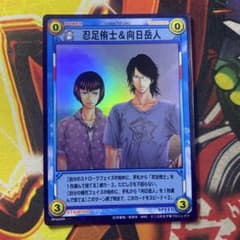 テニスの王子様 テニプリ コナミ トレカ 忍足侑士＆向日岳人 SP5029R