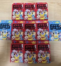 ポケモンババ抜き 新品未開封 11個セット - メルカリ