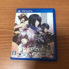 十三支演義 偃月三国伝1・2のサムネイル