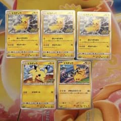 ポケモンカード 大量 引退品 古いカード プロモ アメンシングレア
