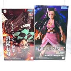 【箱付き 送料無料】鬼滅の刃 炭治郎 禰豆子 フィギュア 2体セット