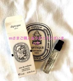 【未使用】diptyque ディプティック　ドソンのサムネイル