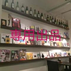 あ様 専用のサムネイル