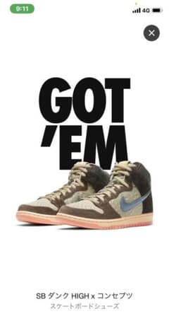 NIKE SB DUNK HIGH PRO QSのサムネイル