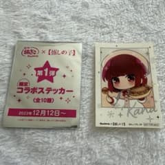 Oshi no Ko x Gindaco Collaboration Sticker - Arima Kana